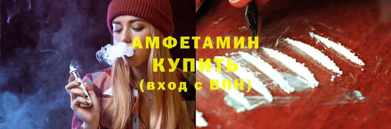 Amphetamine 98%  Волчанск 