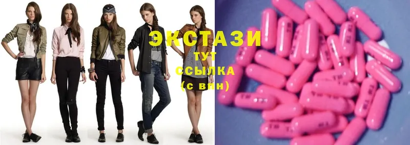 KRAKEN вход  Волчанск  Экстази MDMA 