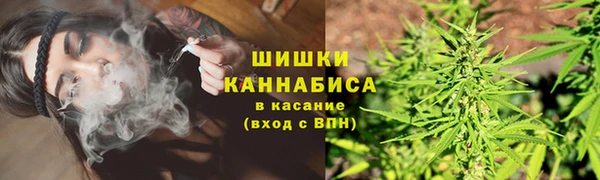 каннабис Бугульма